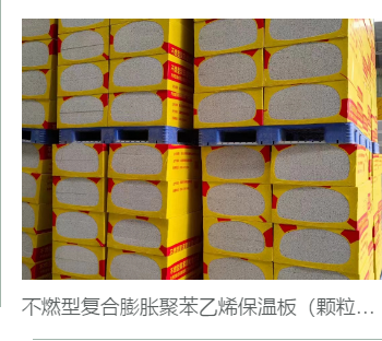 达州聚氨酯喷涂